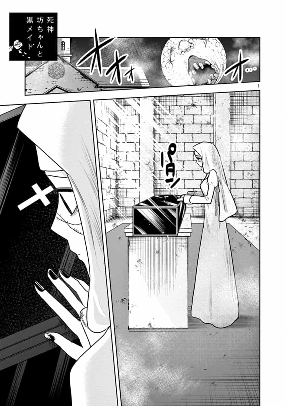 Shinigami Bocchan To Kuro Maid - Chương 85 - ảnh 3