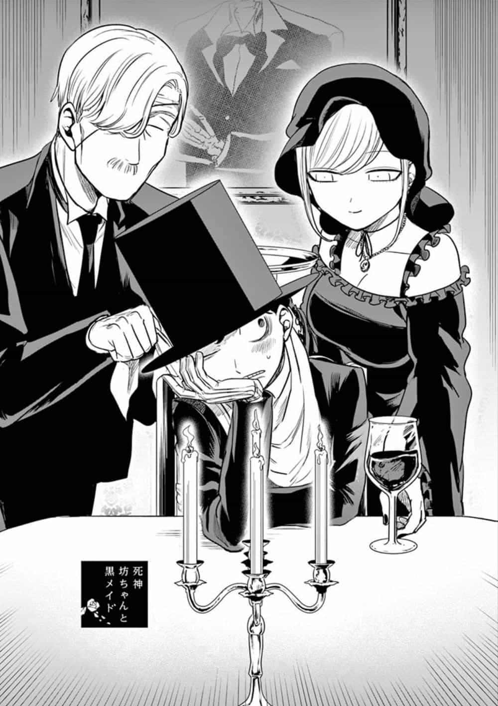 Shinigami Bocchan To Kuro Maid - Chương 16 - ảnh 1