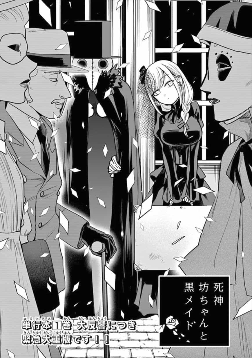 Shinigami Bocchan To Kuro Maid - Chương 21 - ảnh 1