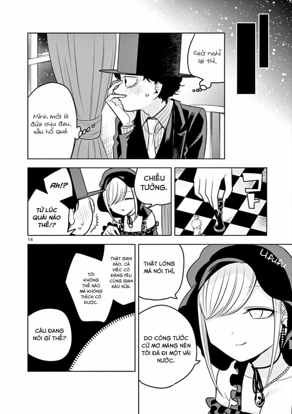 Shinigami Bocchan To Kuro Maid - Chương 45 - ảnh 14