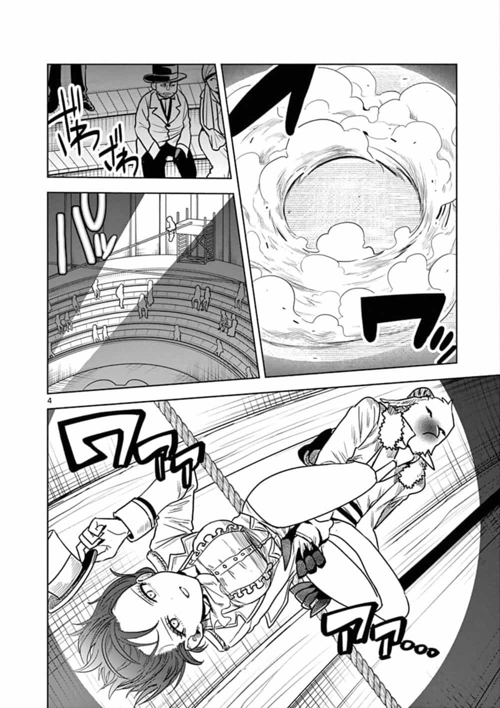 Shinigami Bocchan To Kuro Maid - Chương 70 - ảnh 6