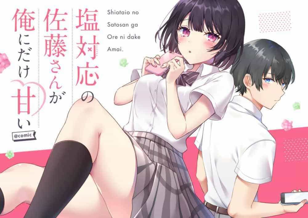 Shiotaiou No Sato-San Ga Ore Ni Dake Amai - Chương 1 - ảnh 3