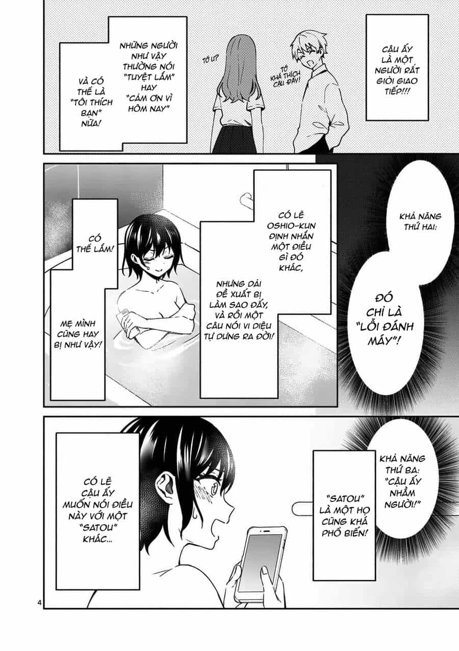 Shiotaiou No Sato-San Ga Ore Ni Dake Amai - Chương 14 - ảnh 6