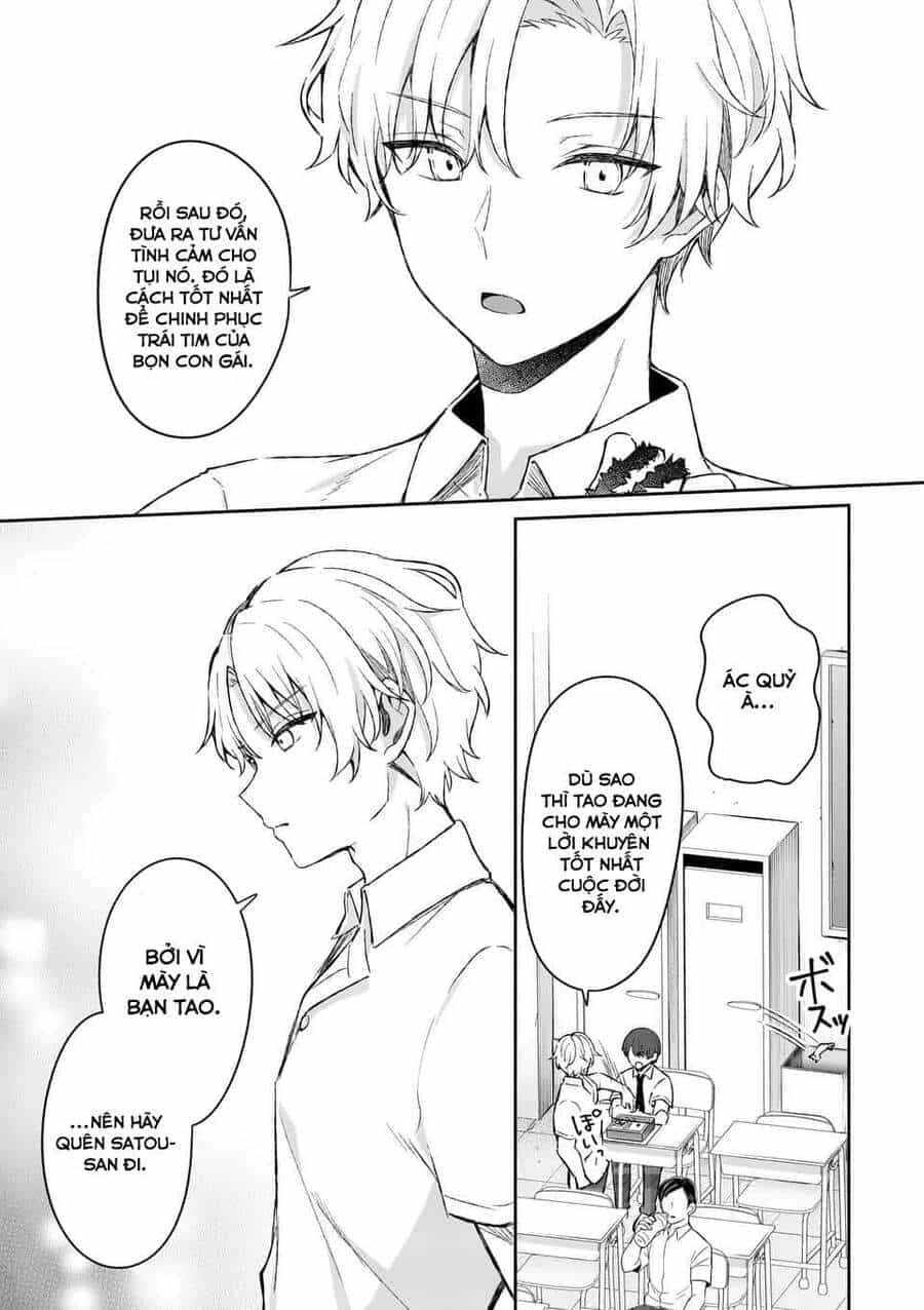 Shiotaiou No Sato-San Ga Ore Ni Dake Amai - Chương 16 - ảnh 8