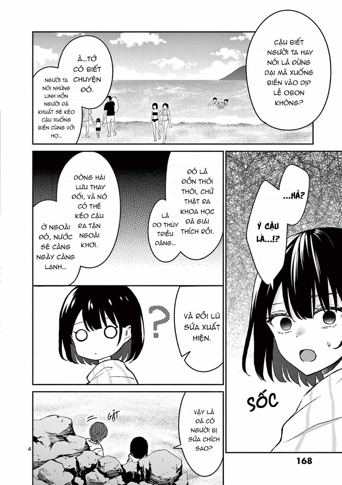 Shiotaiou No Sato-San Ga Ore Ni Dake Amai - Chương 29 - ảnh 7