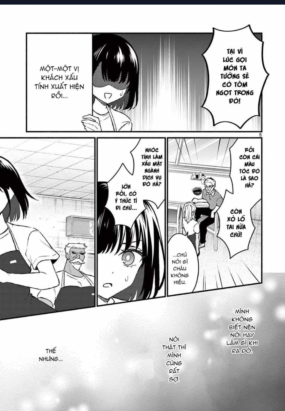 Shiotaiou No Sato-San Ga Ore Ni Dake Amai - Chuong 37 - ảnh 7