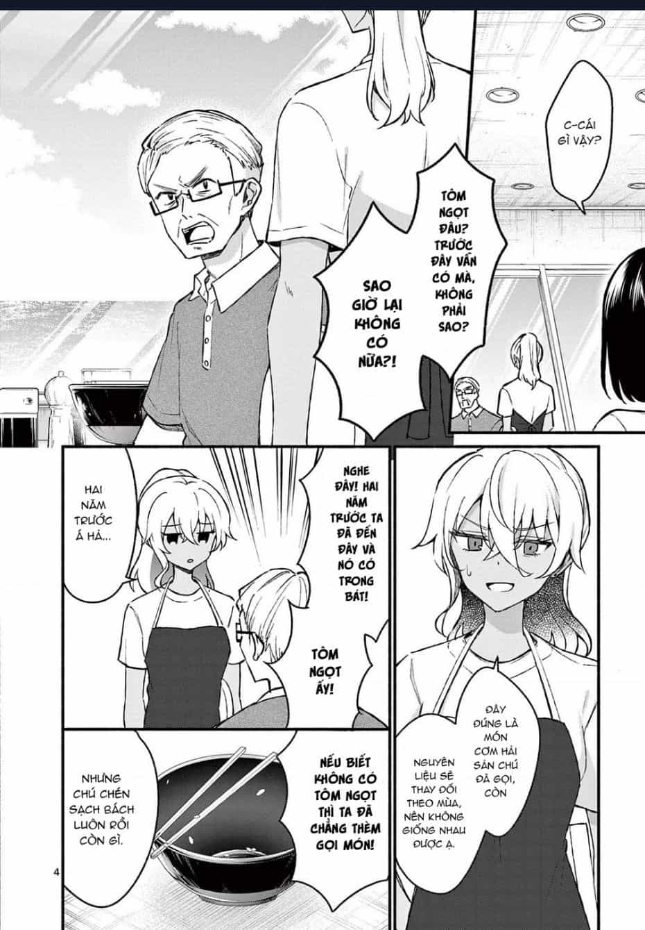 Shiotaiou No Sato-San Ga Ore Ni Dake Amai - Chương 37.1 - ảnh 6