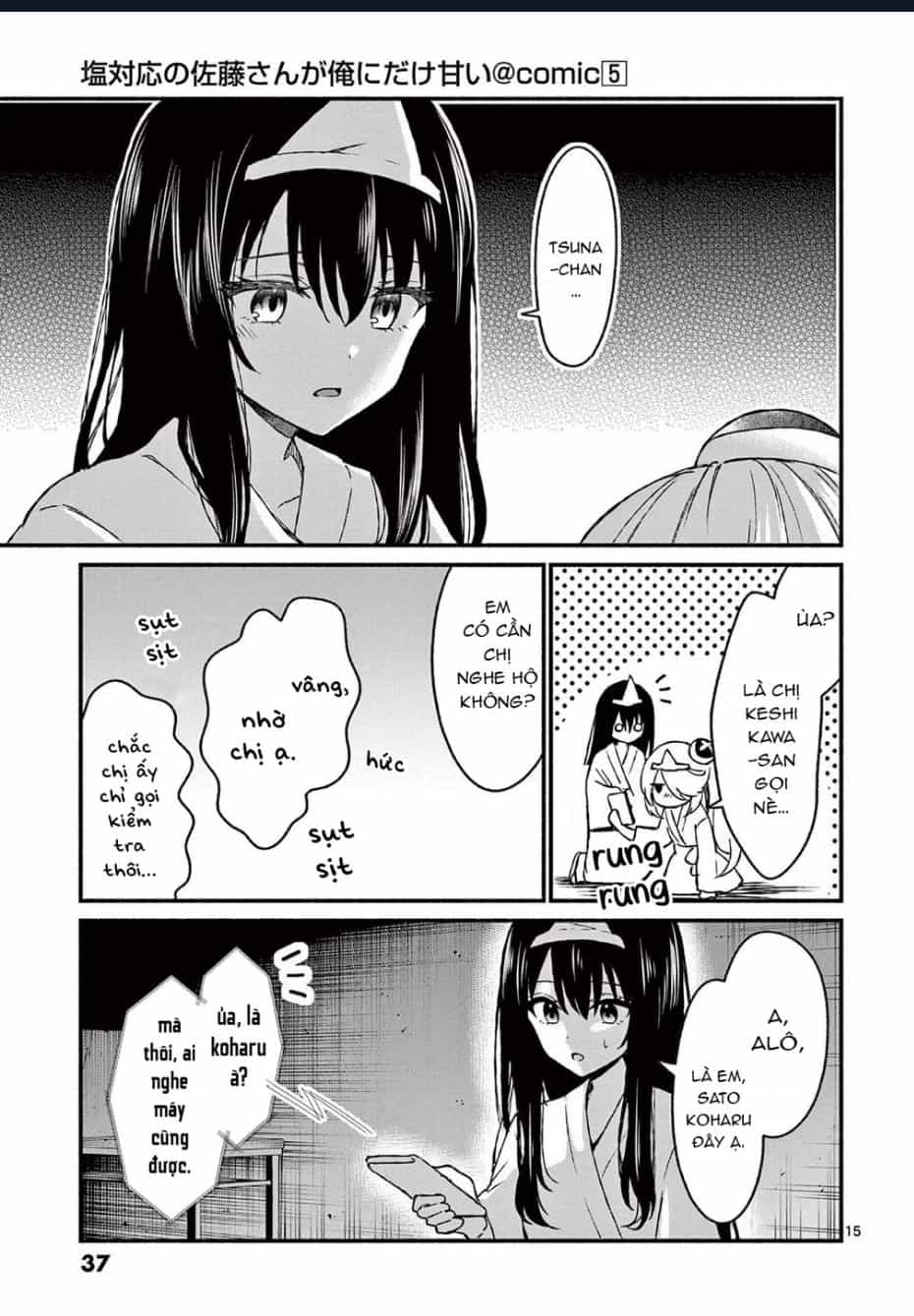 Shiotaiou No Sato-San Ga Ore Ni Dake Amai - Chương 41 - ảnh 17