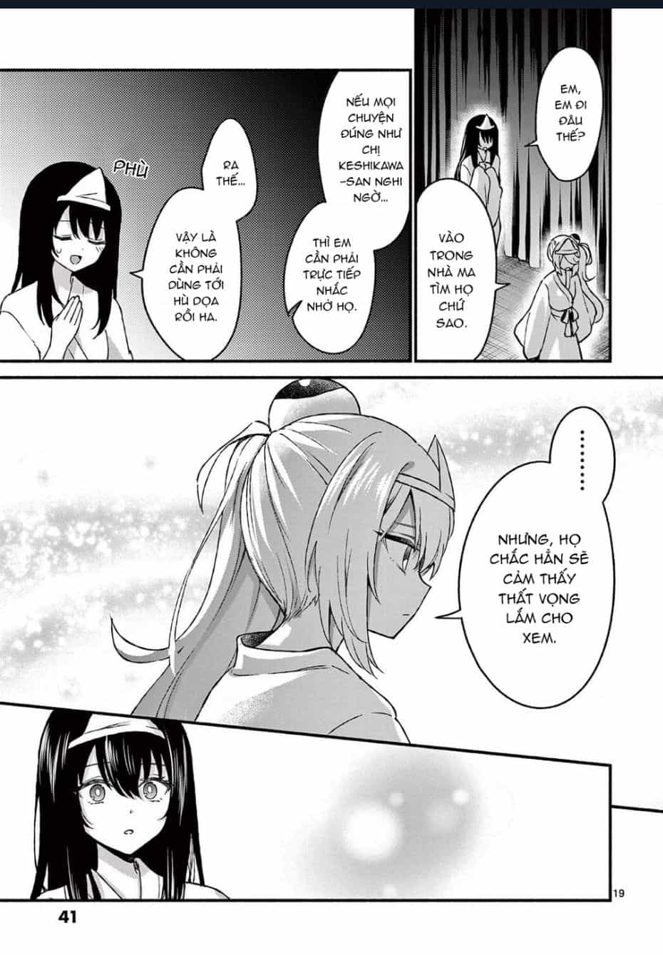 Shiotaiou No Sato-San Ga Ore Ni Dake Amai - Chương 41 - ảnh 21
