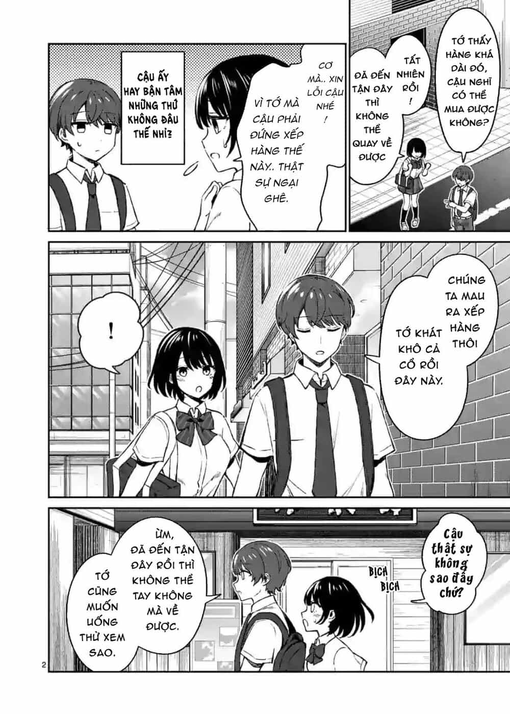 Shiotaiou No Sato-San Ga Ore Ni Dake Amai - Chương 5 - ảnh 3