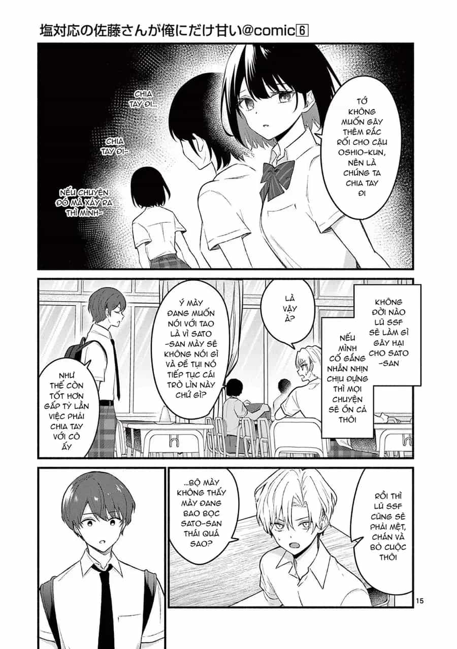Shiotaiou No Sato-San Ga Ore Ni Dake Amai - Chương 55 - ảnh 17