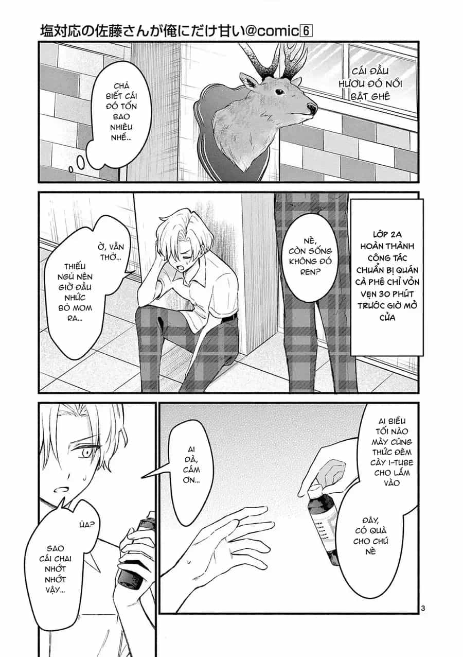 Shiotaiou No Sato-San Ga Ore Ni Dake Amai - Chương 57 - ảnh 6