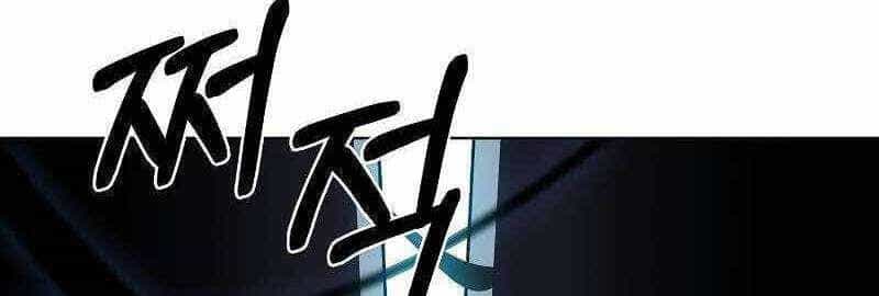 Shipper Đến Từ Murim - Chương 49 - ảnh 193