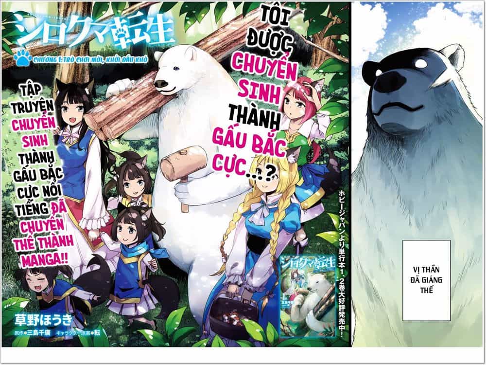 Shirokuma Tensei - Chương 1 - ảnh 3