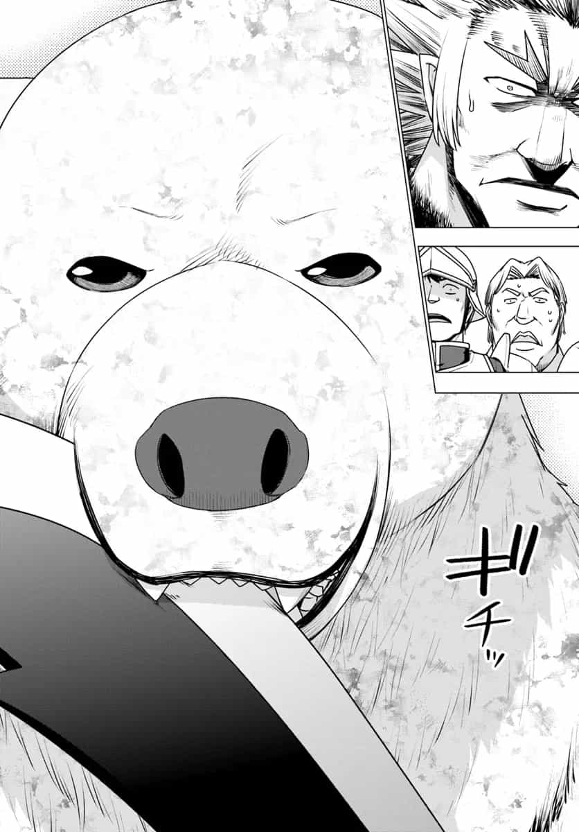 Shirokuma Tensei - Chương 12 - ảnh 28