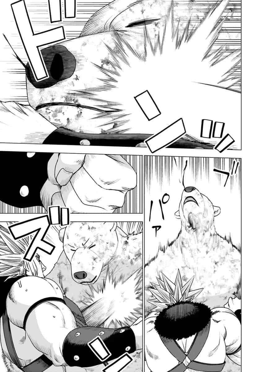 Shirokuma Tensei - Chương 13 - ảnh 10