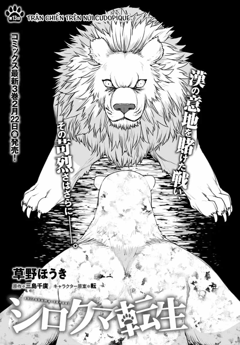 Shirokuma Tensei - Chương 13 - ảnh 3