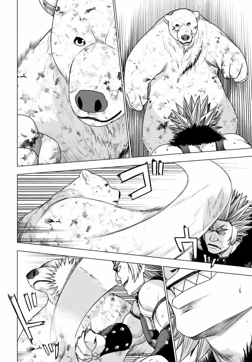 Shirokuma Tensei - Chương 13 - ảnh 5