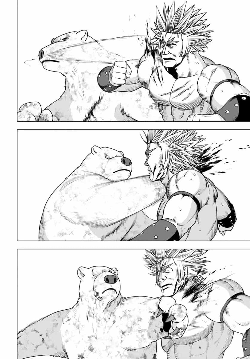 Shirokuma Tensei - Chương 14 - ảnh 12