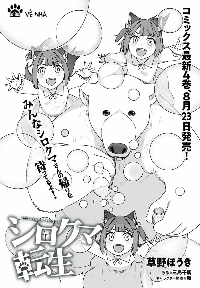 Shirokuma Tensei - Chương 18 - ảnh 2
