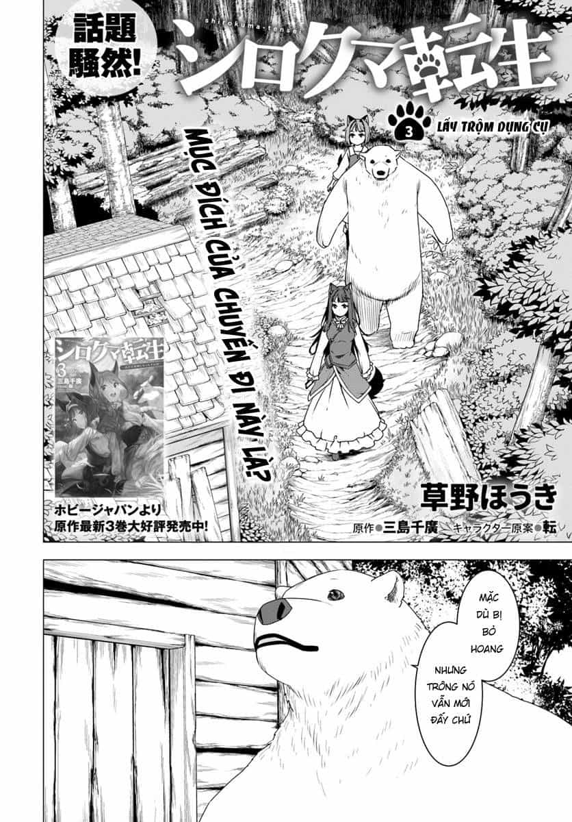 Shirokuma Tensei - Chương 3 - ảnh 4
