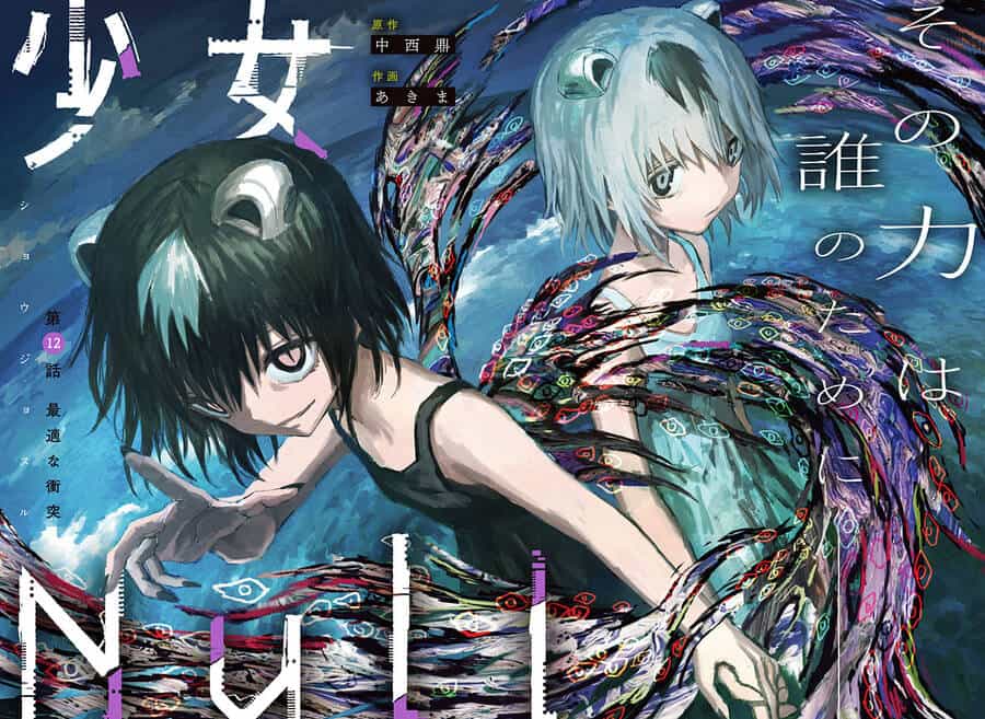 Shoujo Null - Chương 12 - ảnh 2