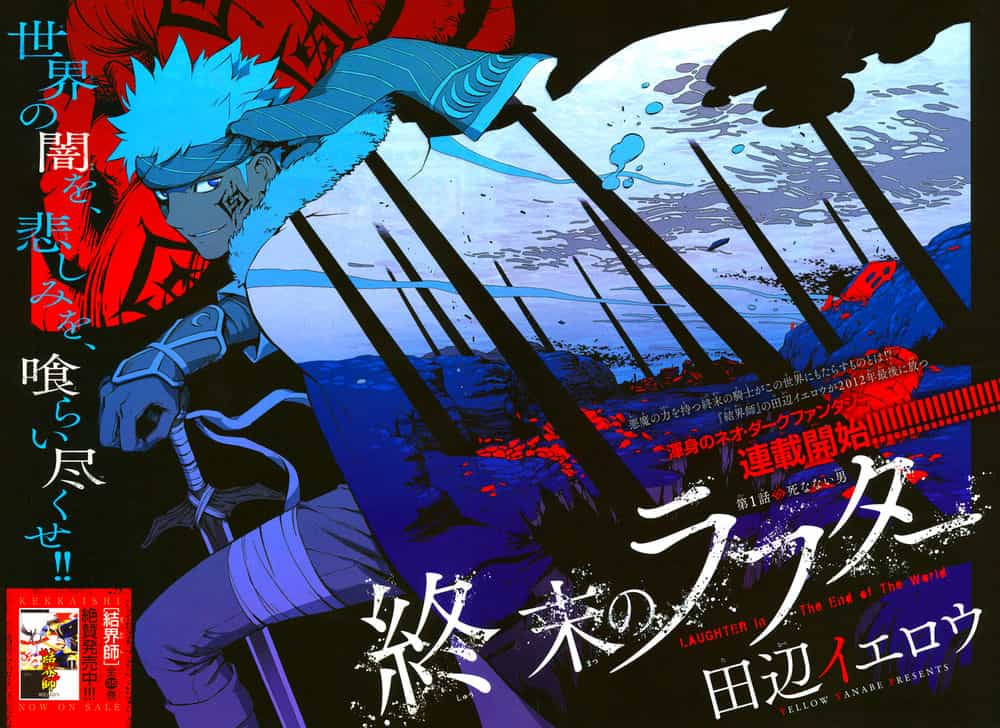 Shuumatsu No Laughter - Chương 1 - ảnh 4
