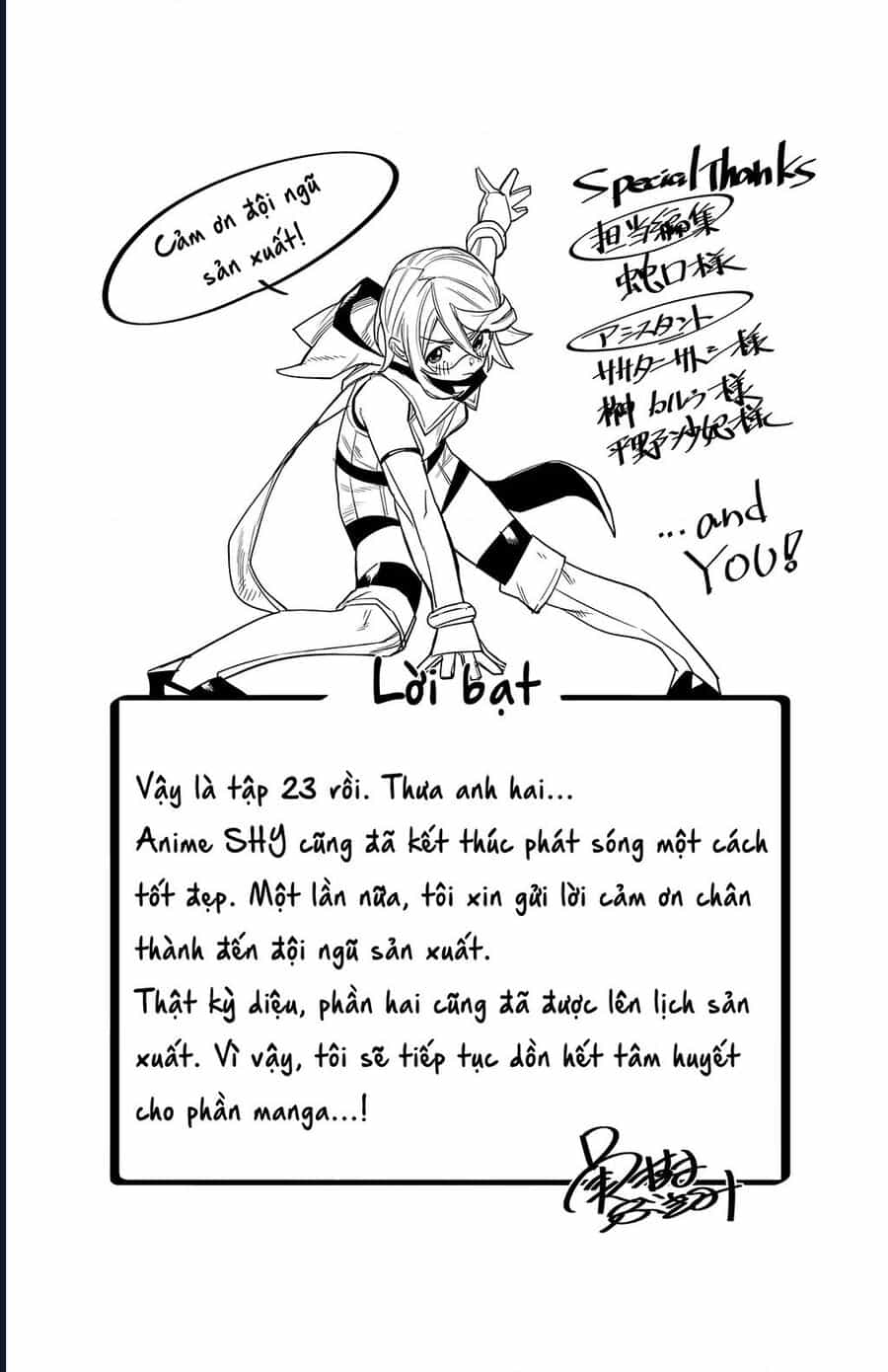 Shy - Chương 203 - ảnh 21