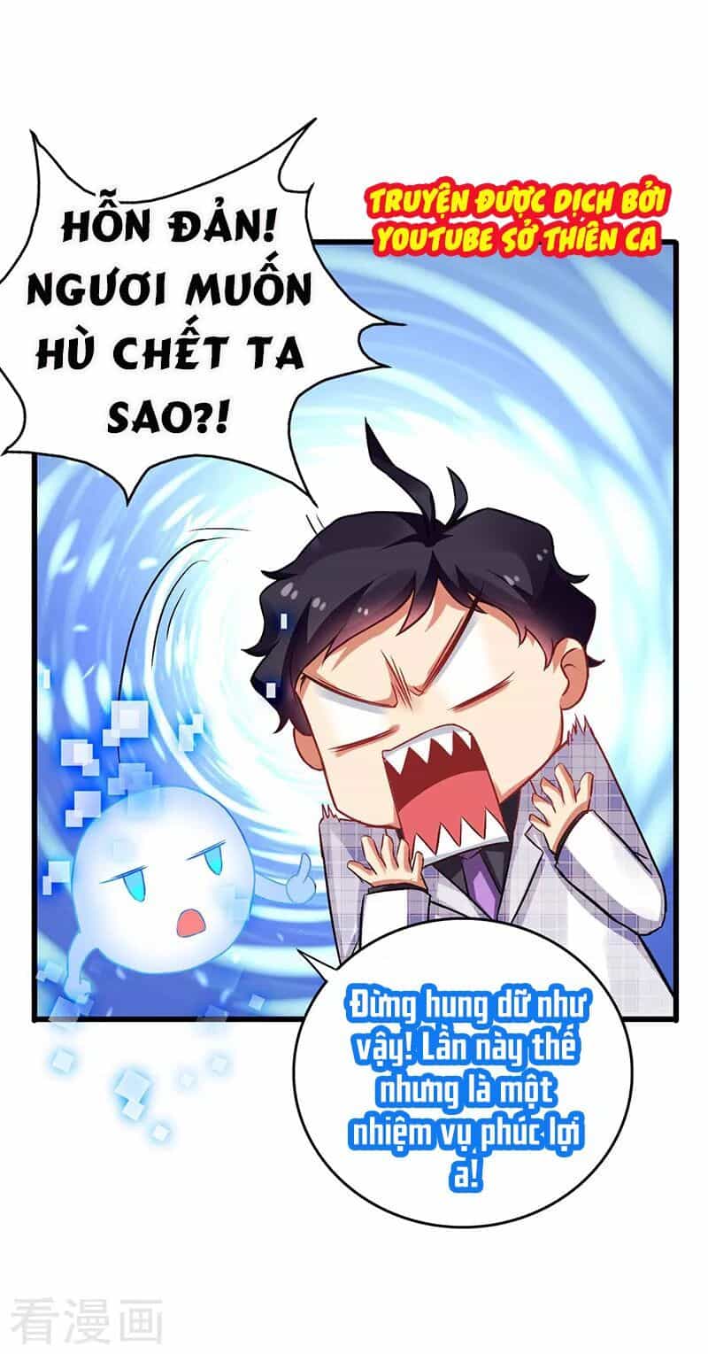 Siêu Cấp Bại Gia Tử - Chương 39 - ảnh 24