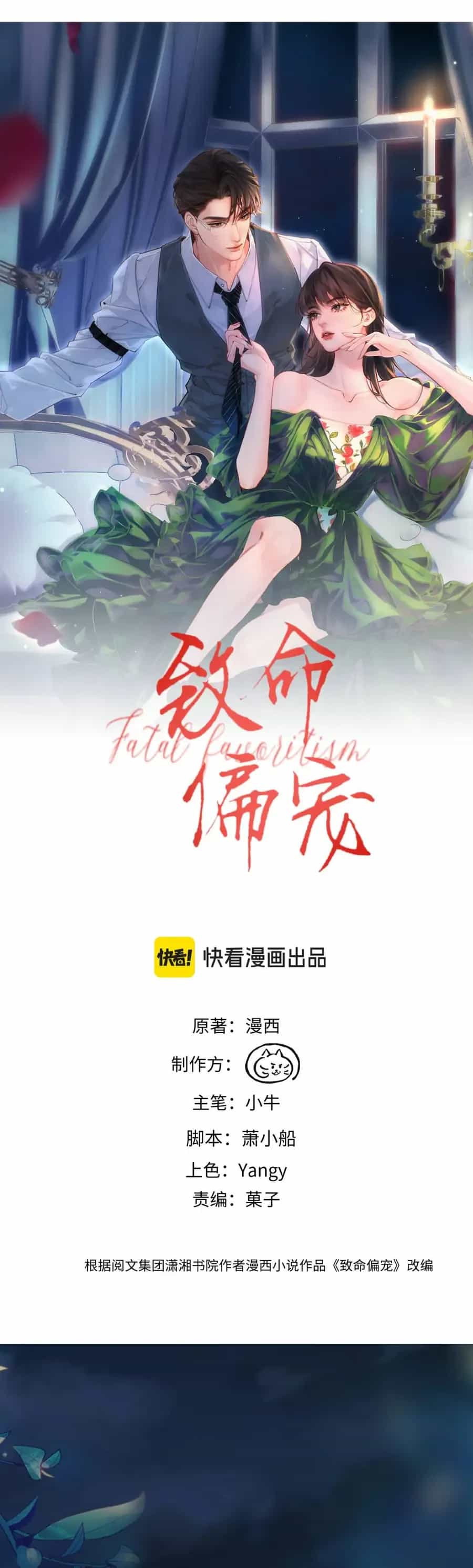 Siêu Cấp Cưng Chiều - Chương 38 - ảnh 2