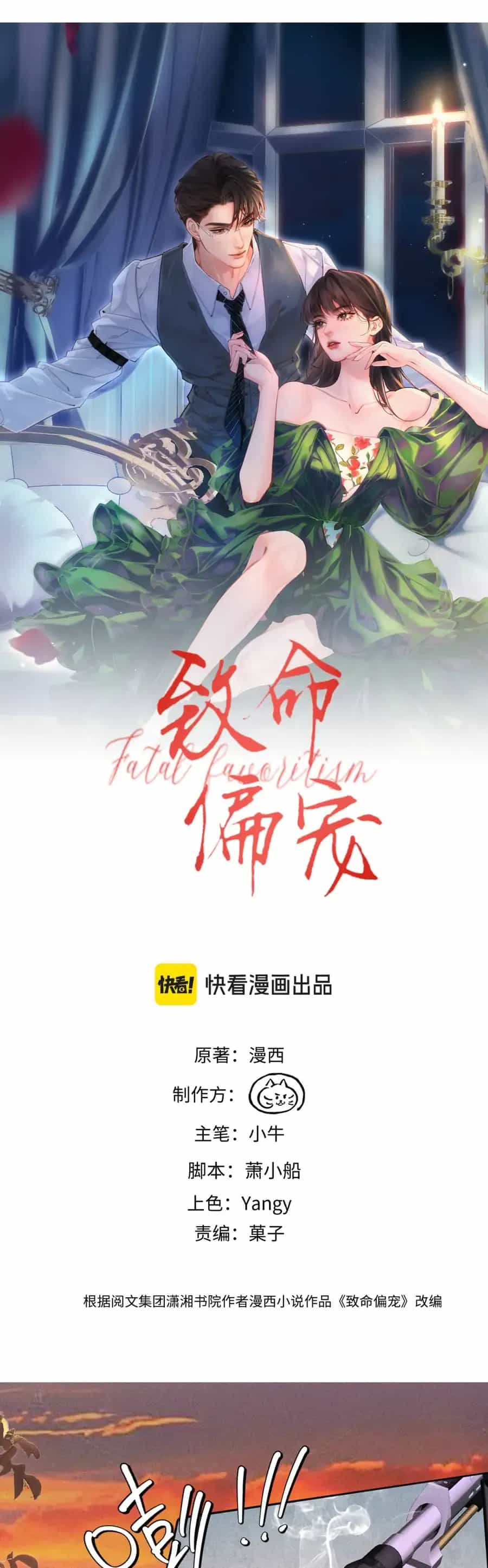 Siêu Cấp Cưng Chiều - Chương 46 - ảnh 2
