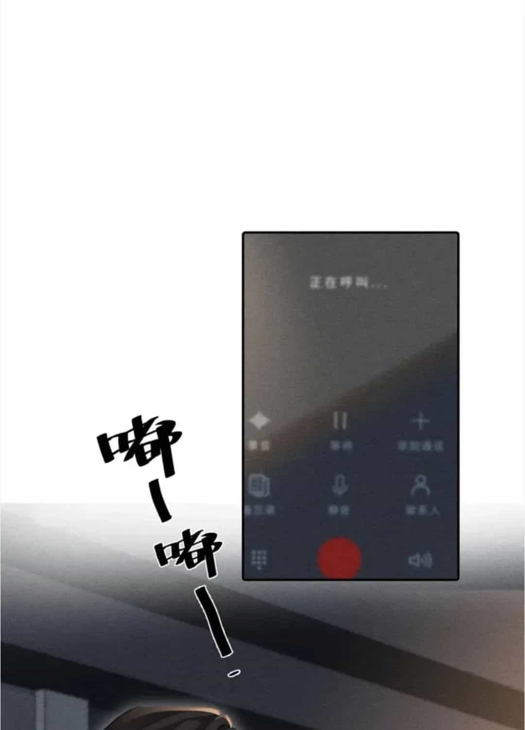 Siêu Cấp Cưng Chiều - Chương 59 - ảnh 3
