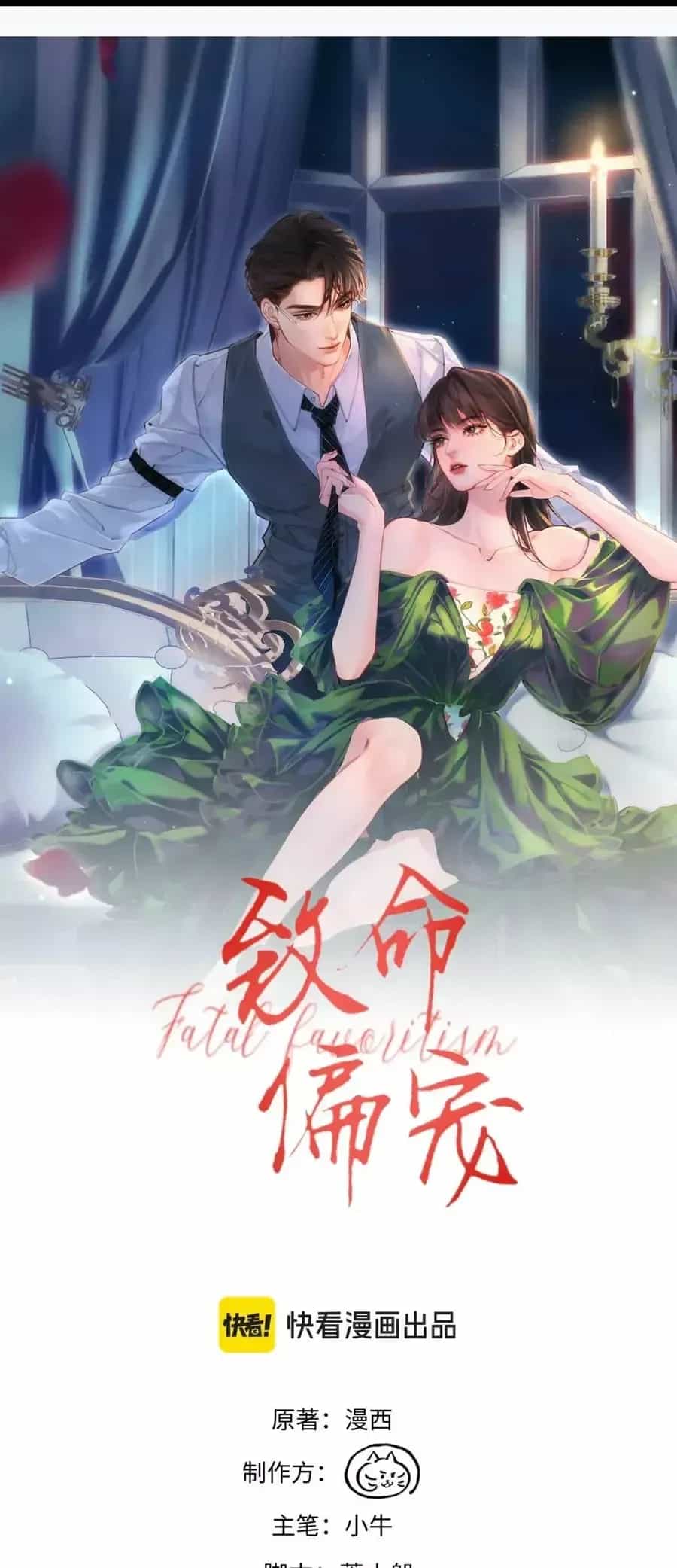Siêu Cấp Cưng Chiều - Chương 66 - ảnh 4
