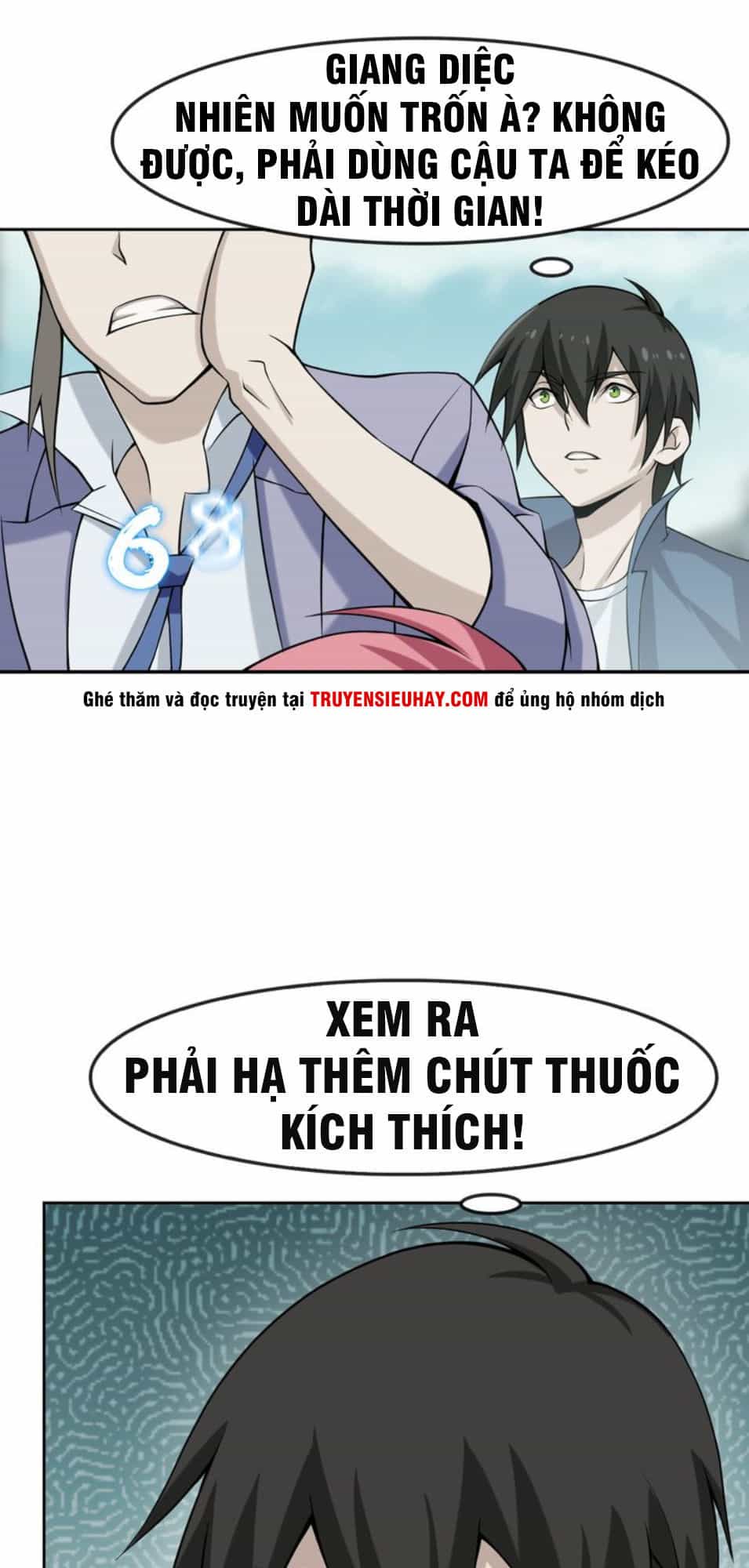 Siêu Cấp Đại Chủ Bạ - Chương 5 - ảnh 47