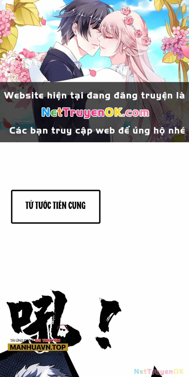 Siêu Cấp Thần Cơ Nhân - Chương 309 - ảnh 2
