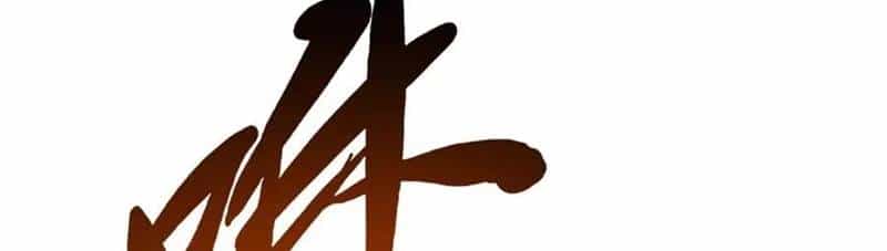 Siêu Cấp Thần Cơ Nhân - Chương 309 - ảnh 51