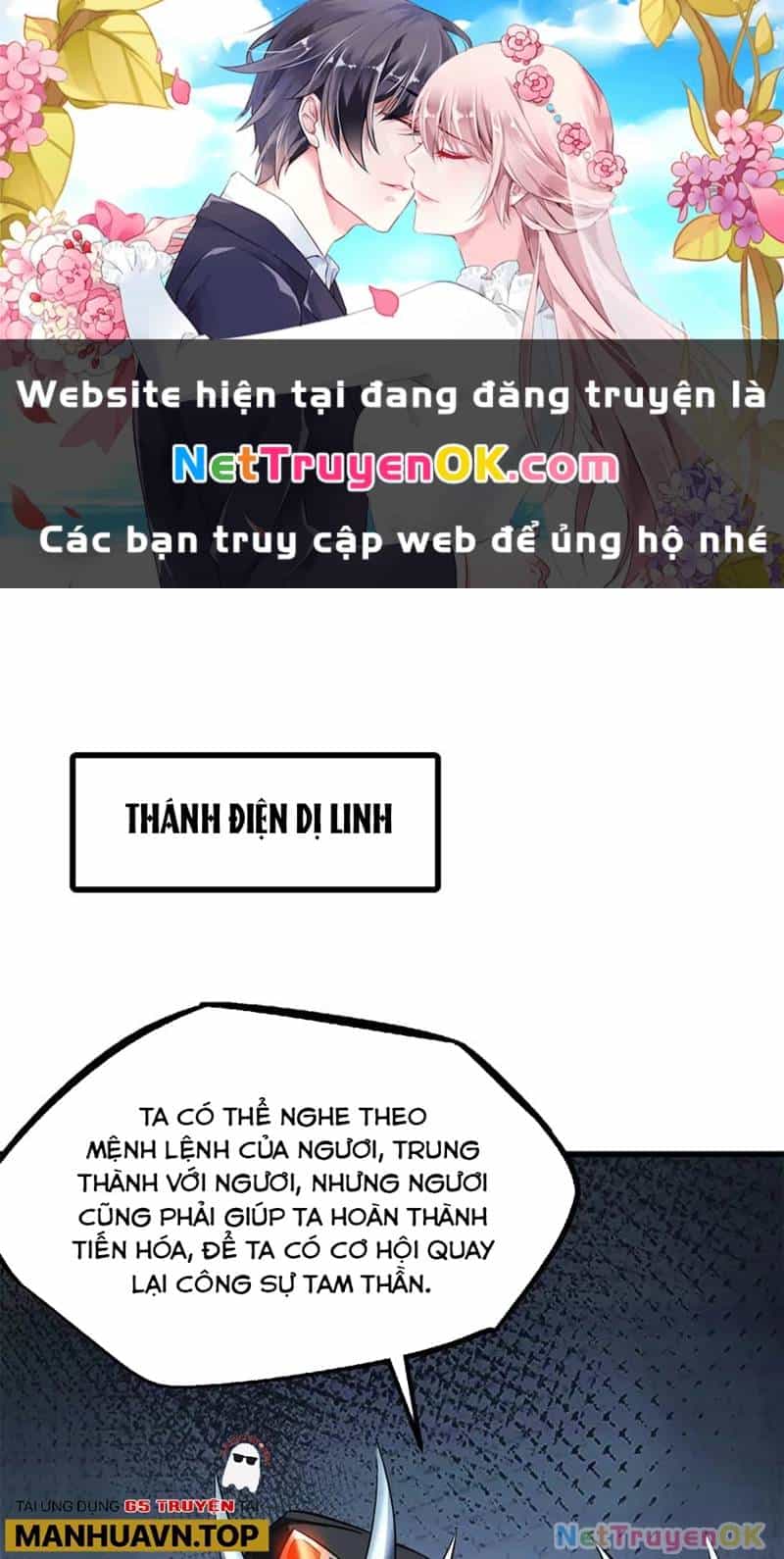 Siêu Cấp Thần Cơ Nhân - Chương 310 - ảnh 2