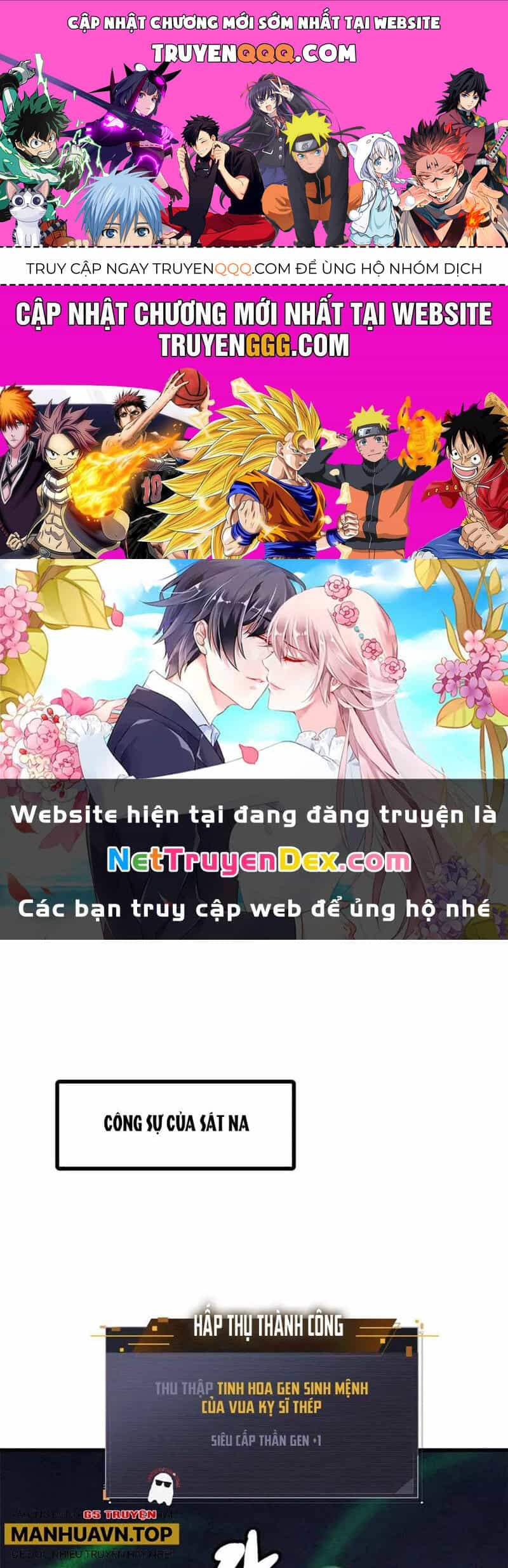 Siêu Cấp Thần Cơ Nhân - Chương 321 - ảnh 1