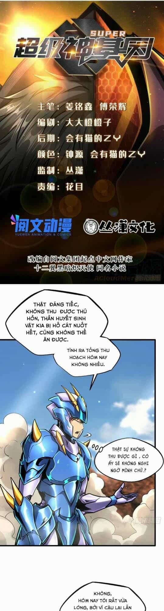 Siêu Cấp Thần Cơ Nhân - Chương 89 - ảnh 2