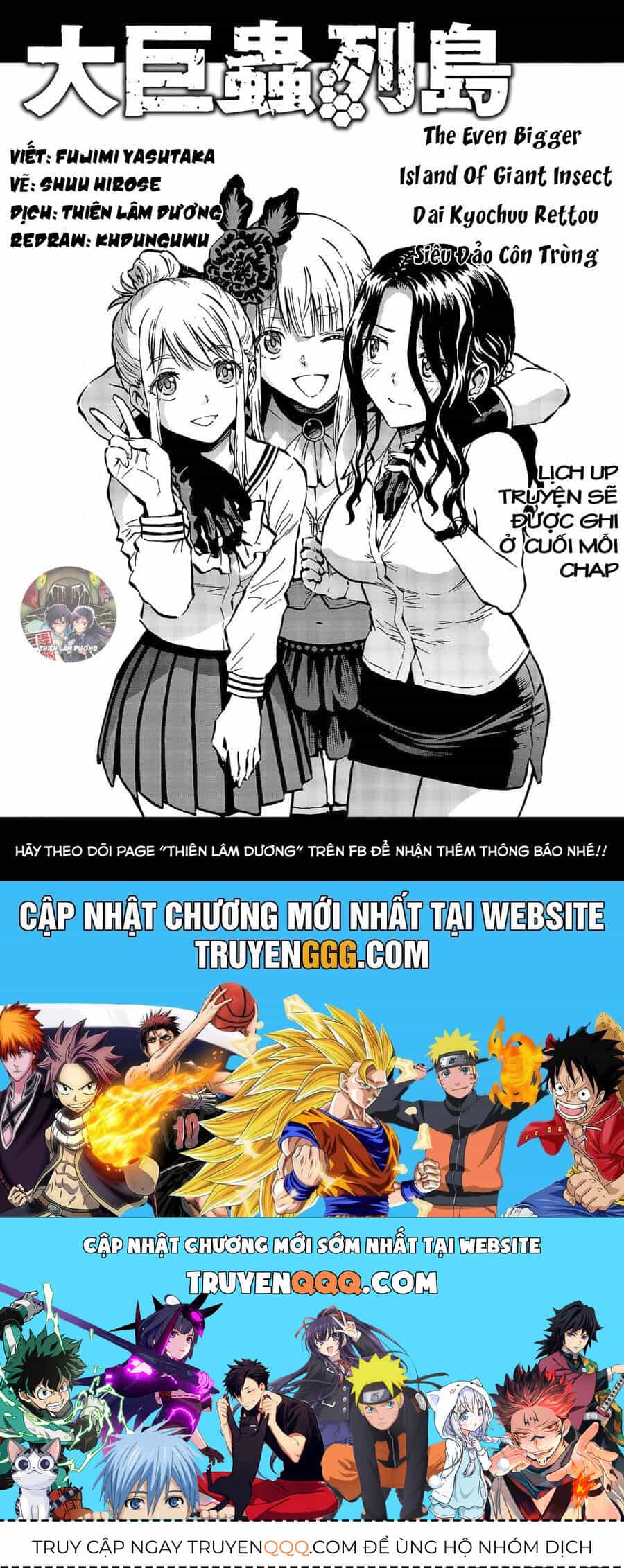 Siêu Đảo Côn Trùng - Chương 58 - ảnh 19