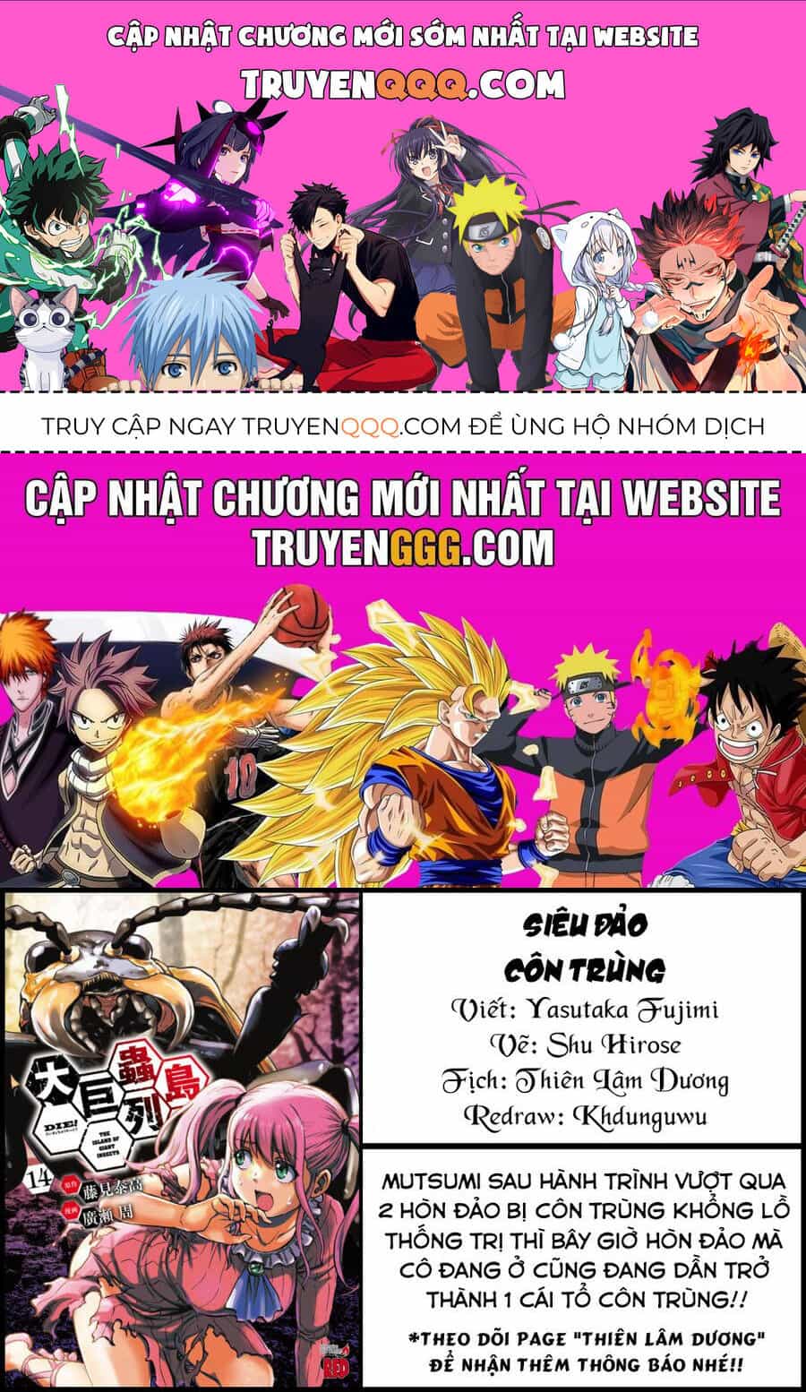 Siêu Đảo Côn Trùng - Chương 58.5 - ảnh 1
