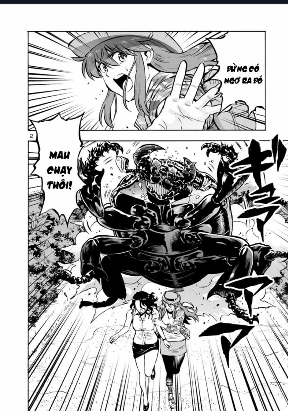 Siêu Đảo Côn Trùng - Chương 39 - ảnh 4