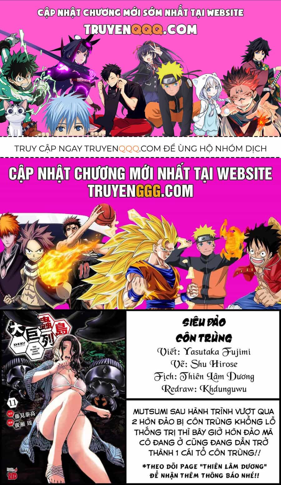 Siêu Đảo Côn Trùng - Chương 44.5 - ảnh 1