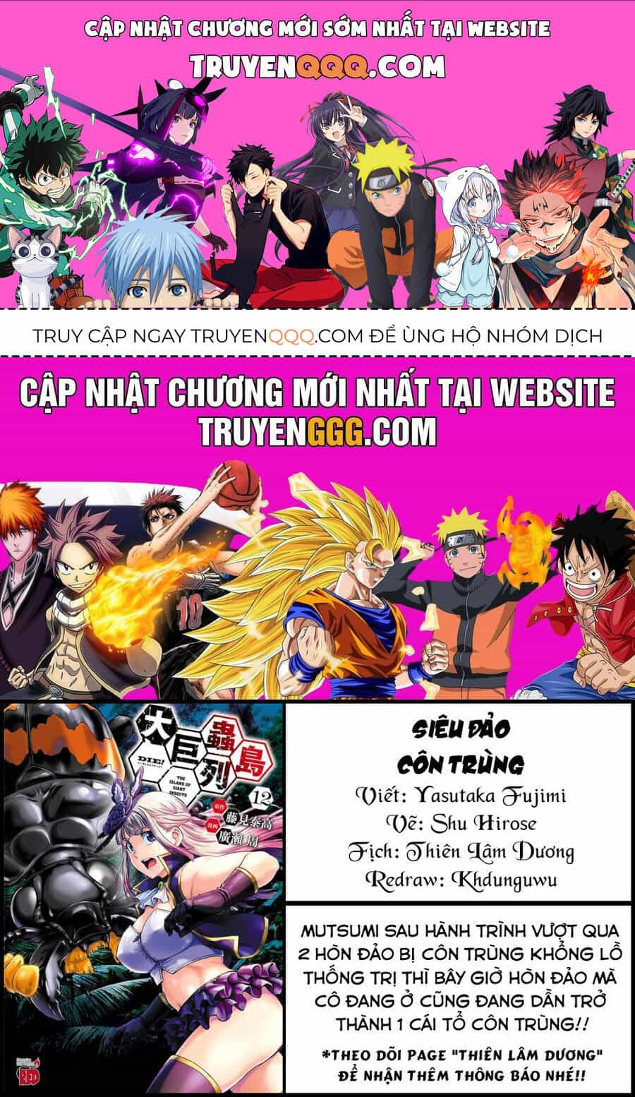 Siêu Đảo Côn Trùng - Chương 46 - ảnh 1