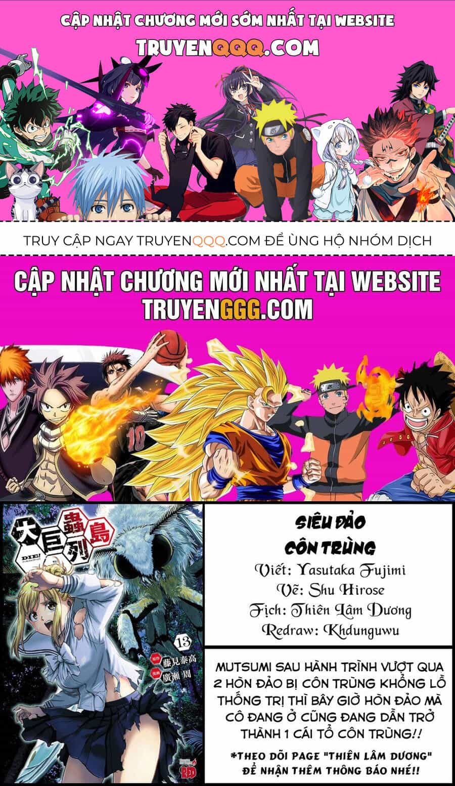 Siêu Đảo Côn Trùng - Chương 49 - ảnh 1