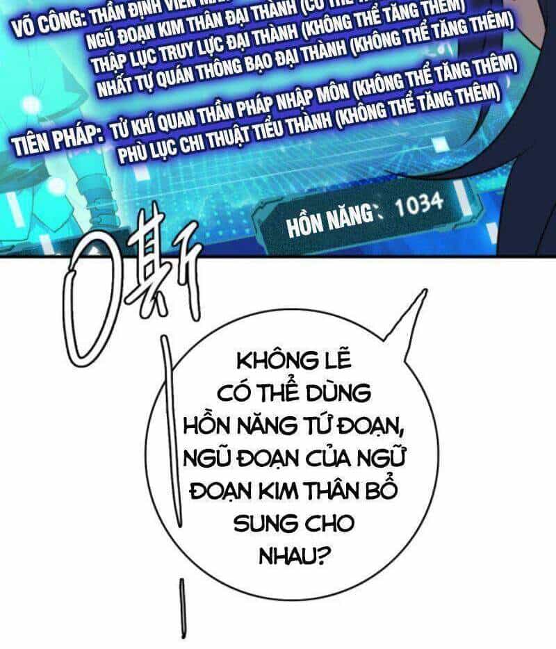 Siêu Đạo Thần Thuật - Chương 26 - ảnh 25