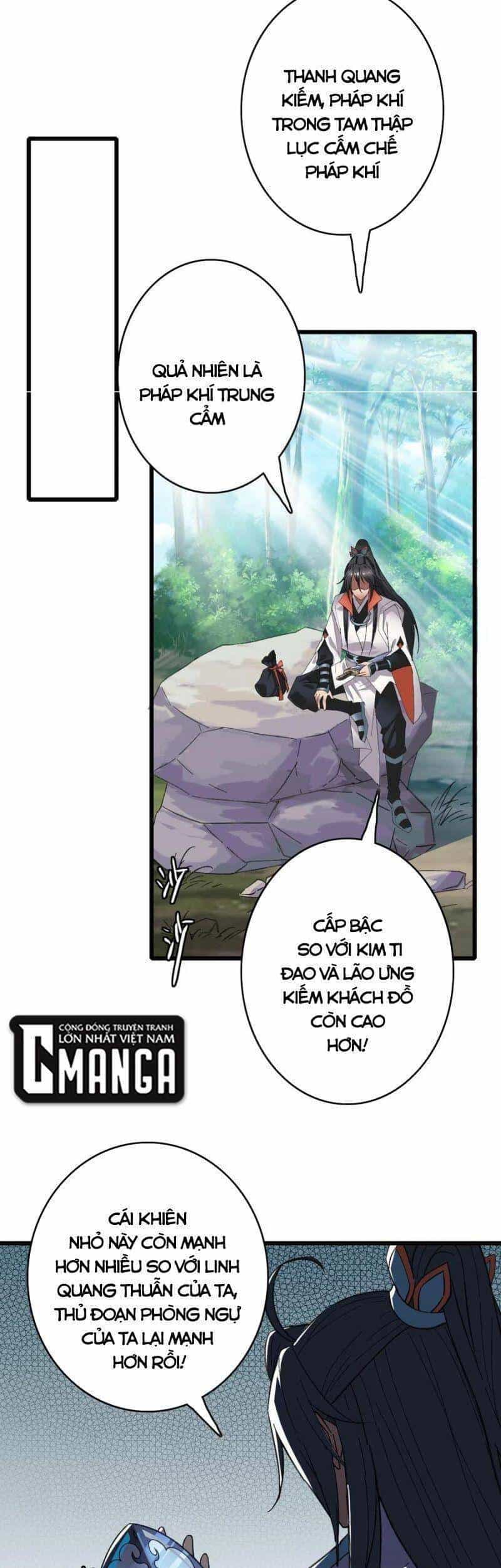 Siêu Đạo Thần Thuật - Chương 63 - ảnh 28