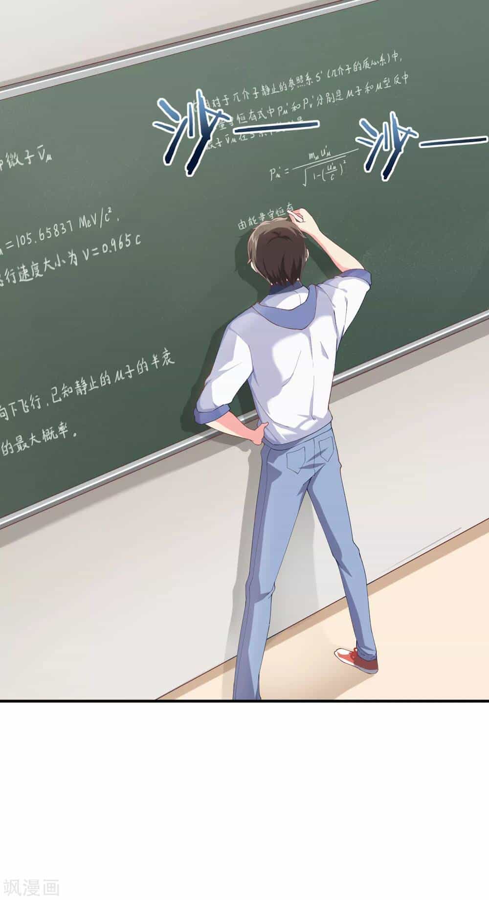 Siêu Năng Bất Lương Học Bá - Chương 3 - ảnh 29