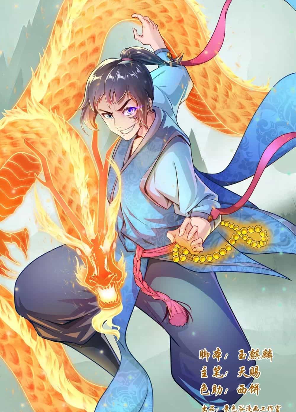 Siêu Năng Đại Hiệp - Chương 10 - ảnh 1