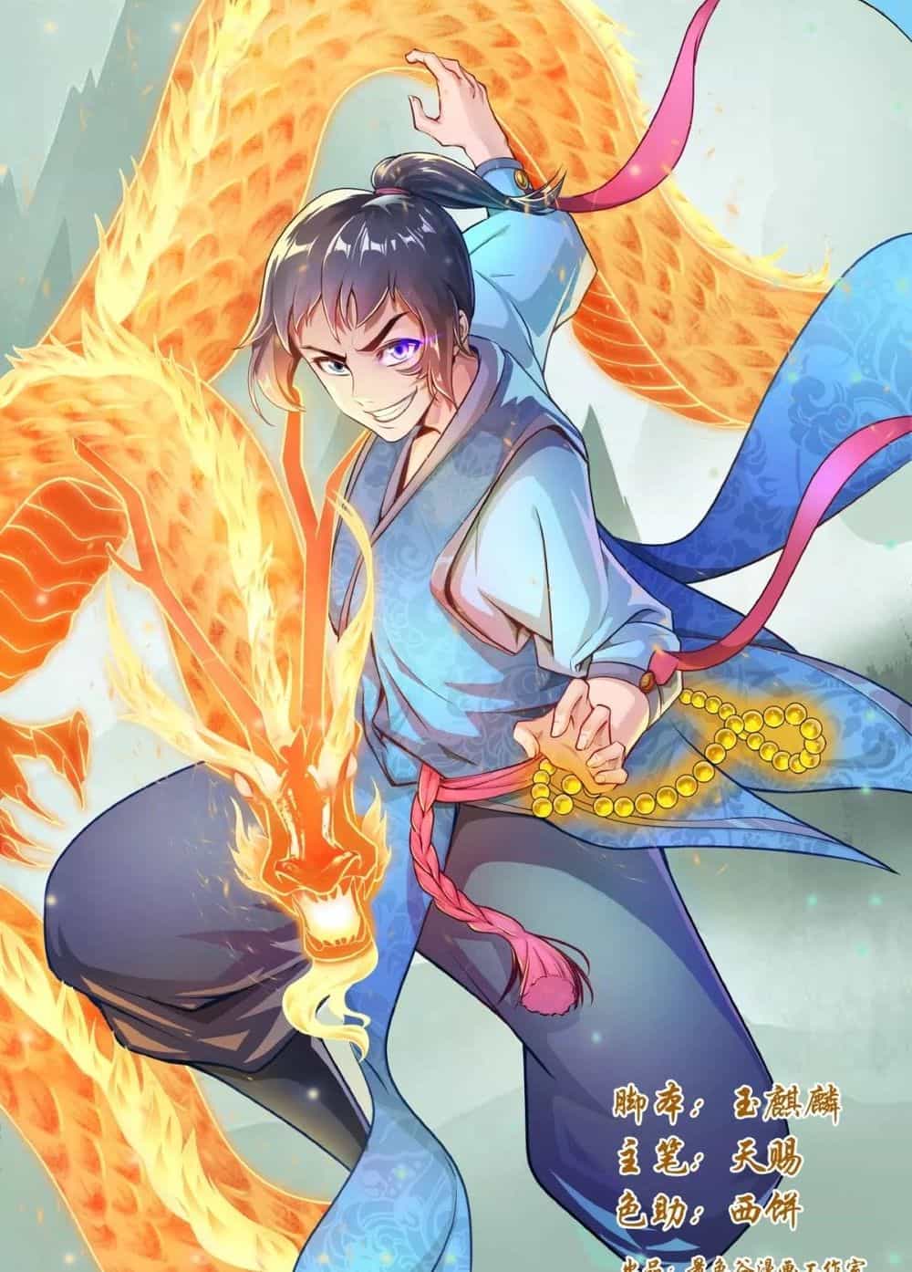 Siêu Năng Đại Hiệp - Chương 17 - ảnh 1
